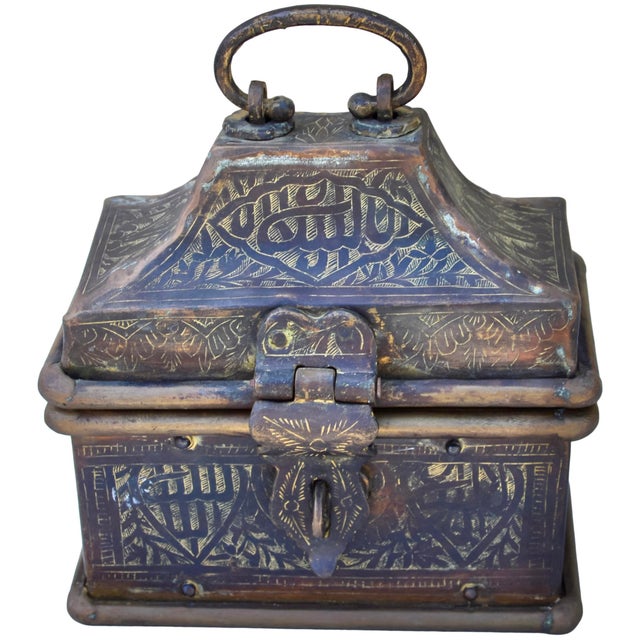 Mid 20th Century Hand-Engraved Calligraphy-Patterned Brass Keepsake W/ Handle For Sale - Image 4 of 13