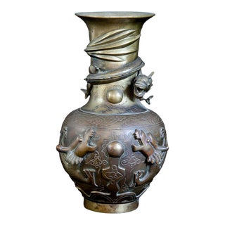 Mid 20th Century Chinese Bronze Dragon Urn Vase For Sale