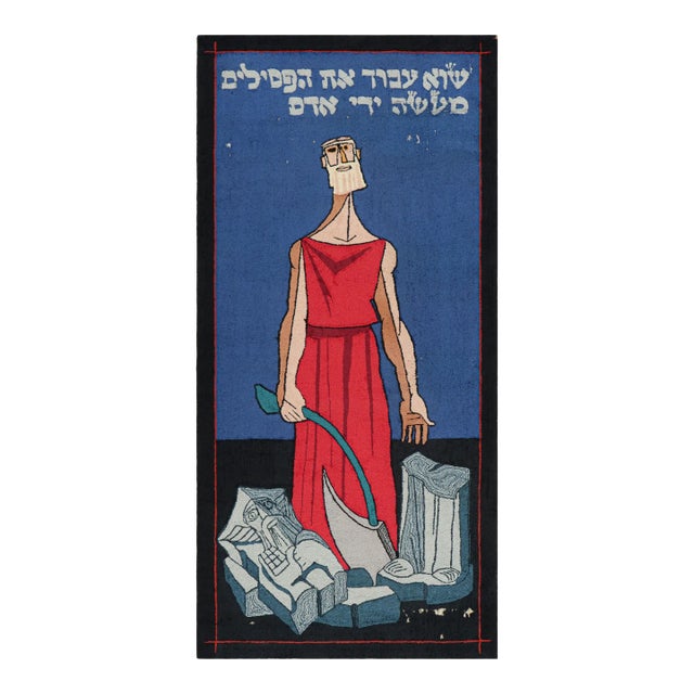 Vintage Jewish Pictorial Tapestry in Red, Blue and Black Tones | Rug & Kilim For Sale