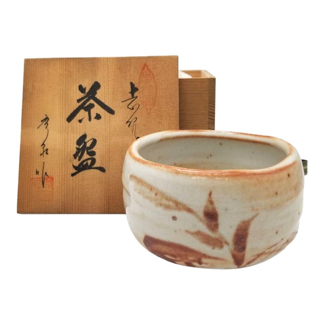 Vintage Japanese Mino Ware Chawan by Shuichi Sawada With Tomobako For Sale