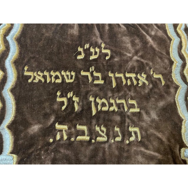 Rare Antique Hand Embroidered Judaica Jewish Memorial Torah Mantel Scroll Cover For Sale - Image 4 of 11