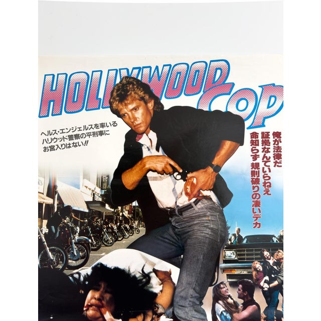 Japanese Hollywood Cop Movie Poster, 1987 For Sale - Image 3 of 10