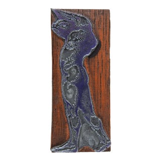 Etched Metal & Wood Print Block in the Manner of Leonard Baskin Bird Pig Man For Sale