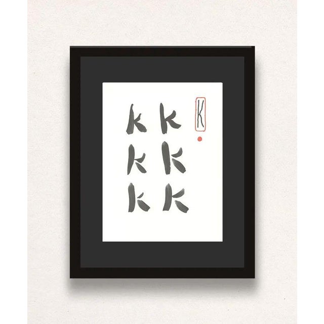 K' from 'Hockney's Alphabet' By David Hockney 1991 Lithograph on Exhibition Fine Art Cartridge paper 38.4 x 46.4 cm (15.12...
