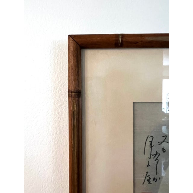 Mid 20th Century Framed Japanese Print “Wild Geese and Autumn Moon” After Ando Hiroshige For Sale - Image 11 of 14