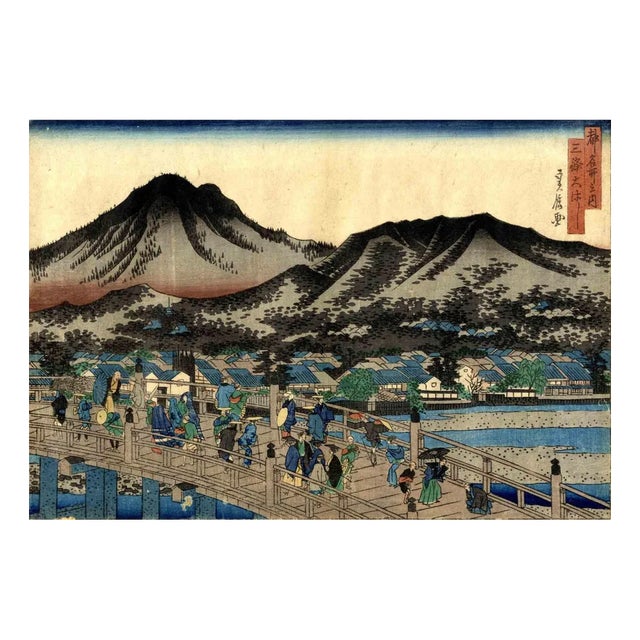 Hasegawa Sadanobu I, The Sanjo Bridge, Original Woodcut, 1858 For Sale