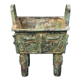 Late 19th Century Bronze Rectangular Ritual Vessel With Taotie Masks For Sale