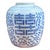 Chinese Blue & White Double Happiness Porcelain Ginger Jar / Vase For Sale