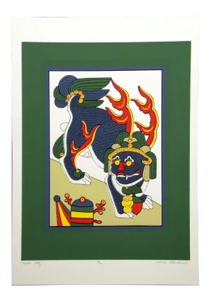 1980s "Korean Dog" Serigraph Print by Marcia Mancheski