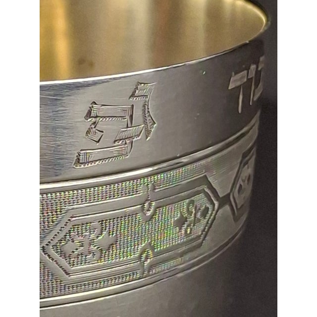 Silver Antique 19th C. French Solid Silver Kiddush Cup, Ornate Engraved "Gerard", High Purity 950 For Sale - Image 8 of 18