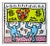 Keith Haring, Andy Mouse III, 1990, Screenprint For Sale