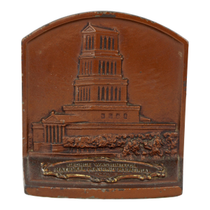 Single George Washington Masonic Memorial Iron Bookend Judd/Cjo Circa 1925