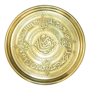 Islamic Art Handcrafted Etched Polished Brass Tray 12.5 In. Collectible 1940s