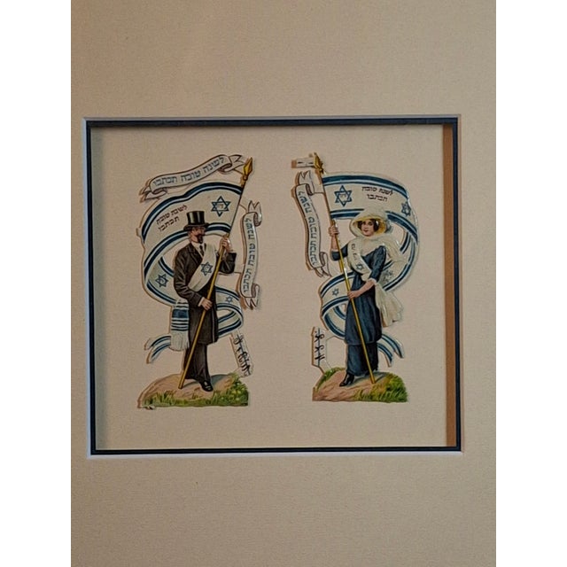 White Antique Zionist Rosh Hashanah Die Cut Greeting Cards Framed Pair Hebrew Publishing Co C1910 For Sale - Image 8 of 12