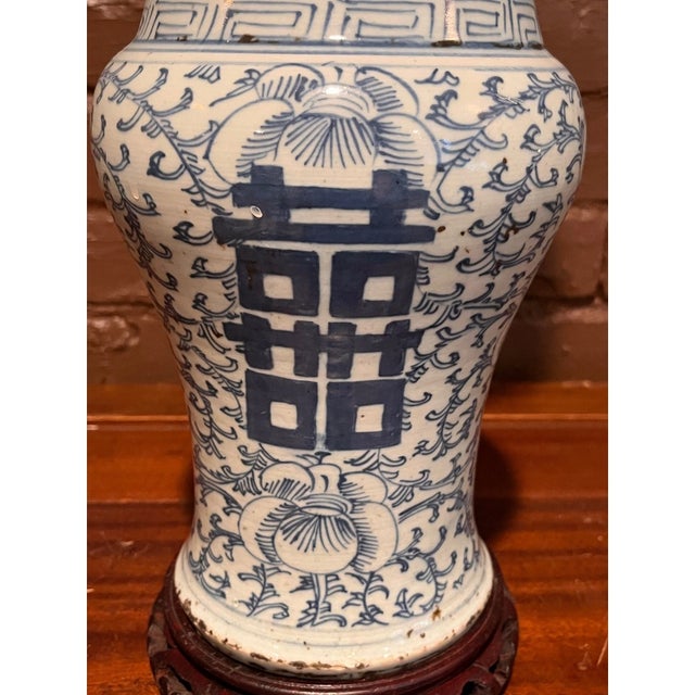 Antique Late Qing Chinese Blue White Double Happiness Vase 15" w Stand For Sale - Image 4 of 6