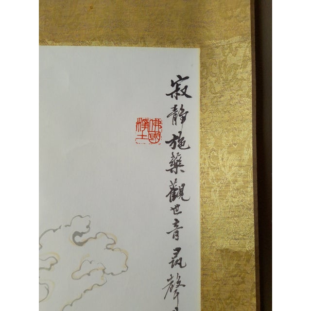 Chinese Mountain Throne Kuan Yin Scroll For Sale In Portland, OR - Image 6 of 8