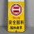 Mid-Century Modern Metal Access Prohibited Sign, Japan, 1970s For Sale - Image 3 of 12