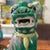 1990s Chinese Foo Dog For Sale In Savannah - Image 6 of 8