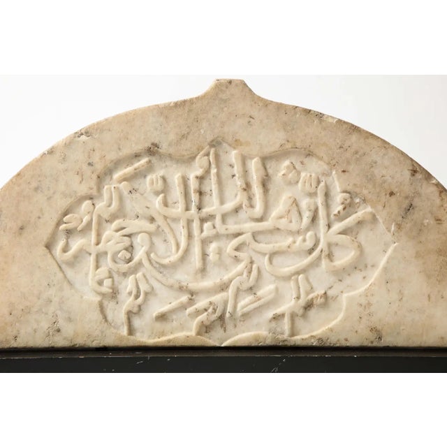 Islamic Rare Indian Islamic Carved Calligraphic Marble Tile, Circa 1860 For Sale - Image 3 of 10