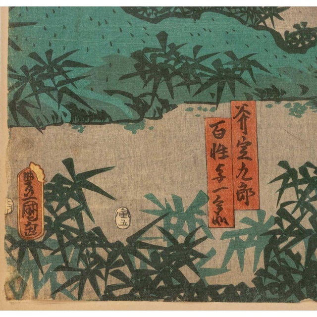Utagawa Kunisada Figural Woodblock Prints, 2 For Sale - Image 14 of 15