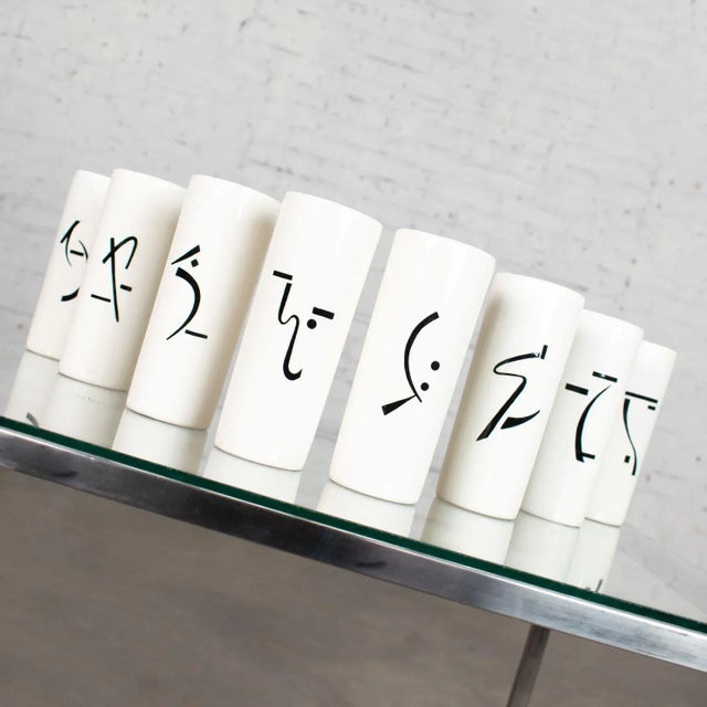 Vintage Mid-Century Modern Tumblers or Vases Ceramic White & Black With Asian Symbols, Set 8 For Sale - Image 9 of 13