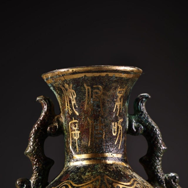 Chinoiserie Bronze Vase With Gold Inlay, Twin Dragon Head Handles & Archaic Script, Chinoiserie Tabletop Bronze Vessel For Sale - Image 3 of 10