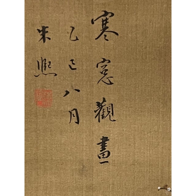 Chinese Vintage Chinese Art Scroll Painting Landscape Garden With People Design For Sale - Image 3 of 8