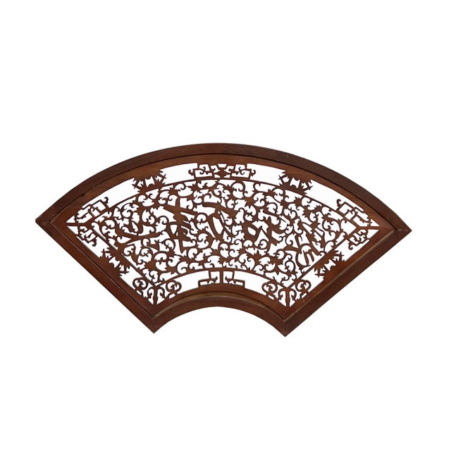 Chinese Chinese Fan Shape Harmonious Family Wood Wall Hanging Panel For Sale - Image 3 of 6