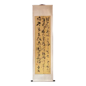 Chinese Calligraphy Ink Writing Scroll Painting Wall Art
