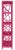 Wood Tiffany Etagere in Hot Pink For Sale - Image 7 of 9