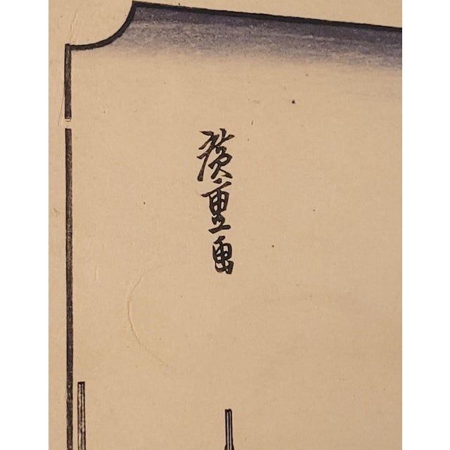 Japanese Hiroshige Woodblock Print, View of Shinagawa, Probably Vintage For Sale - Image 3 of 7