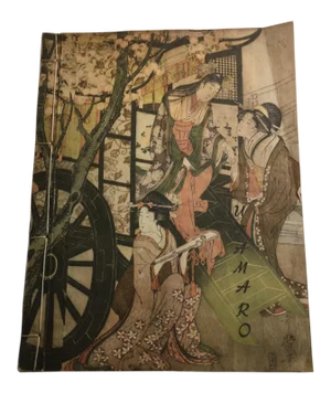 1959 Utamaro Portraits in the Japanese Woodcut Book