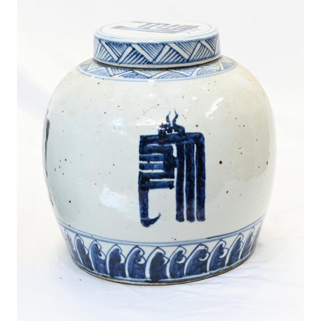 Gold Blue and White Porcelain Lidded Urns, Set of 2 For Sale - Image 8 of 9