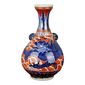 Chinese Vintage Ceramic Vase,Ming Dynasty Xuande Marked Blue and White Red Drawing Porcelain Yuhuchun Vase Hand Painted Dragon Pattern
