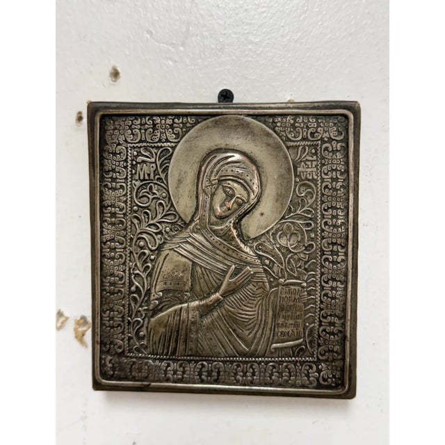 Orthodox Deesis Silver Embossed Panels of the Virgin Mary + Jesus Christ, Set of Two For Sale - Image 9 of 12