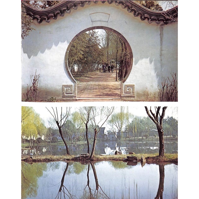 Traditional "The Chinese Garden: History, Art & Architecture" 1980 Keswick, Maggie For Sale - Image 3 of 12