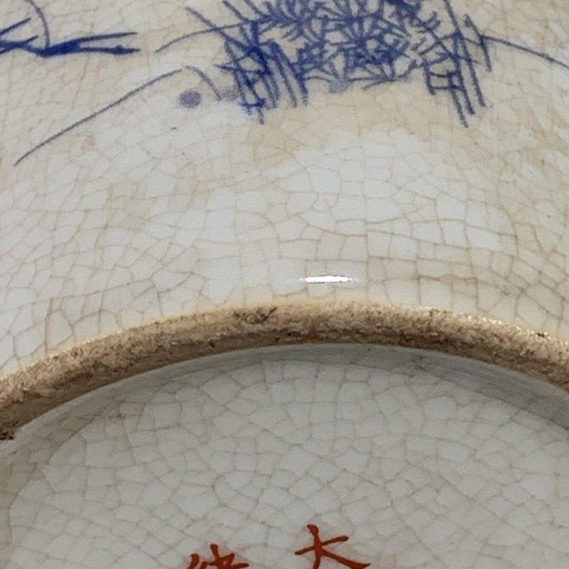 Late 20th Century Chinese Blue & White Crackle Glaze Porcelain Brush Pot With Shrimp Motif For Sale - Image 5 of 9
