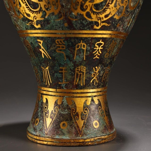 Bronze Ginger Jar With Gold & Silver Inlay - Archaic Lidded Urn For Sale - Image 9 of 9