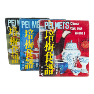 Vintage Pei Mei’s Chinese Cook Book Set - Vols 1-3