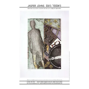 1991 Jasper Johns 'Summer (1987)' Pop Art Neutral Israel Offset Lithograph