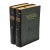 Animal Skin French Leather Bound Set of Encyclopedic Dictionaries - Set of 2 For Sale - Image 7 of 7