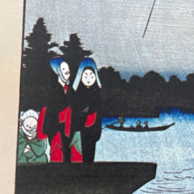 Hiroshige: Plum Estate, Kameido - High-Quality Woodblock Reproduction For Sale - Image 11 of 12