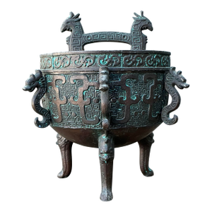 Vintage MCM Ice Bucket After James Mont