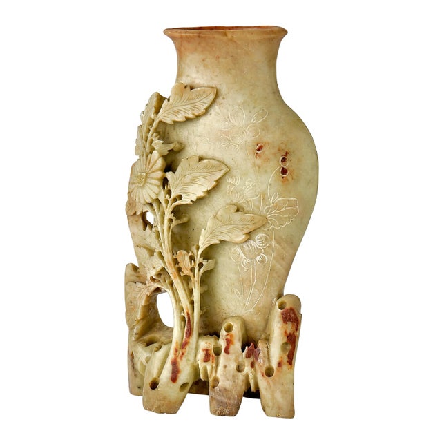 Early 20th Century Hand Carved Soapstone - Jade Vase For Sale - Image 13 of 13