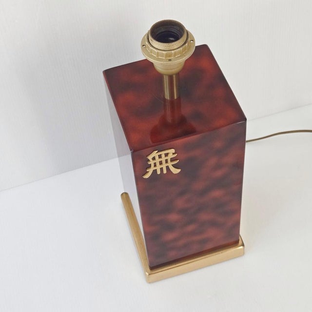 1970s Vintage Table Lamp in Tortoiseshell Metal and Gilded Brass by Jean-Claude Mahey, 1970s For Sale - Image 5 of 11