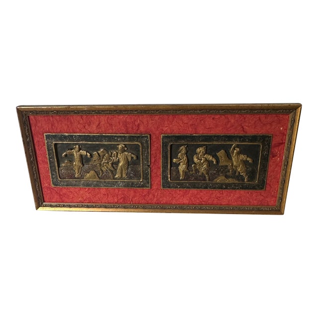 1970s Asian Carved Brass Piece of Art, Framed For Sale