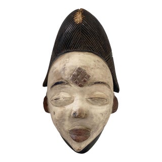 African Okuyi Helmet Mask - Punu Tribe - Gabon 13" H For Sale