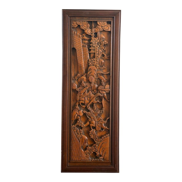 Striking Vintage Chinese Teak Relief Carving Wall Panel Chinoiserie Hollywood Regency Asian Wall Sculpture For Sale
