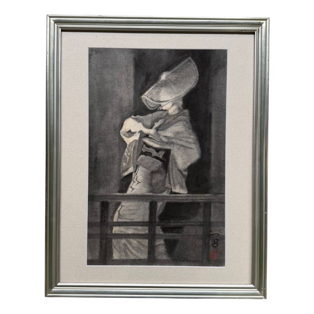 Kazuo, Dancing Woman in Kimono, 1970s, Ink Painting on Kōzo Washi Paper, Framed For Sale