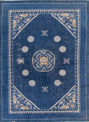 Antique Blue Peking Chinese Wool Rug 7 Ft 4 in X 9 Ft 10 In.